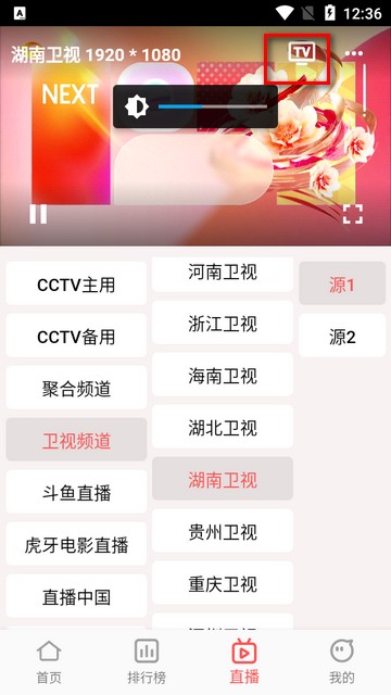 新橘子4K最新版