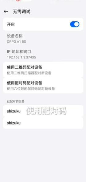 mt管理器共存版本targetSdk28