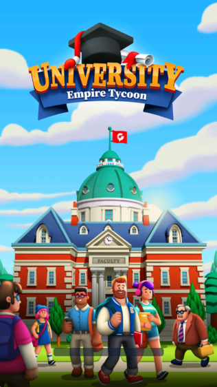 大学帝国大亨