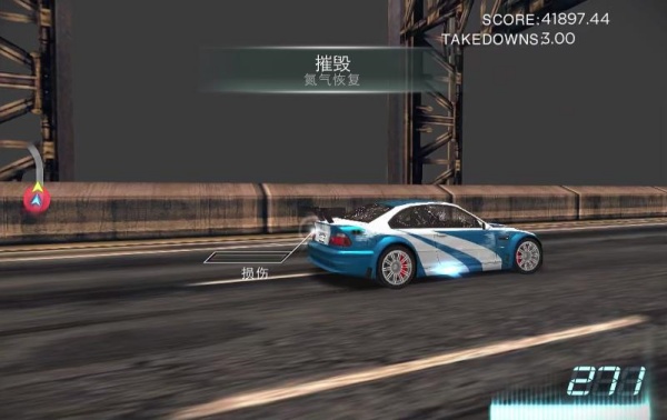 极品飞车17手机版