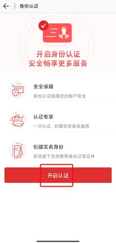 e福州APP4