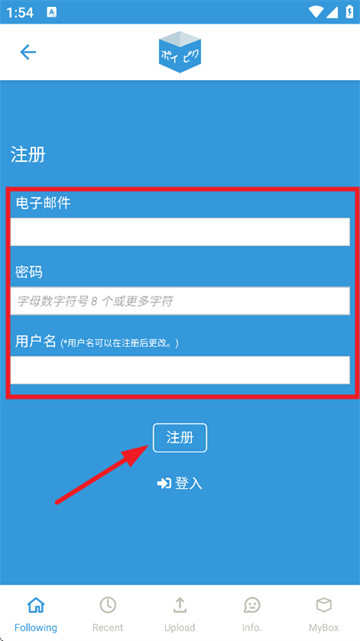 poipiku官网版中文版