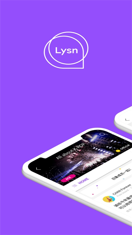 lysn bubble泡泡软件安卓手机版 lysn bubble泡泡软件安卓手机版