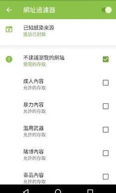大蜘蛛杀毒正版