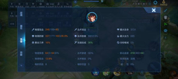 王者荣耀体验服