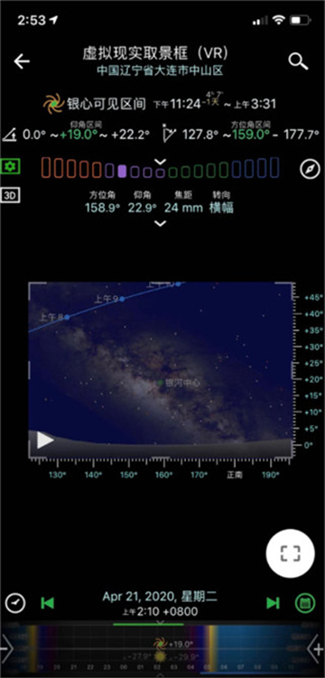 巧摄中国版安卓版2024专业版