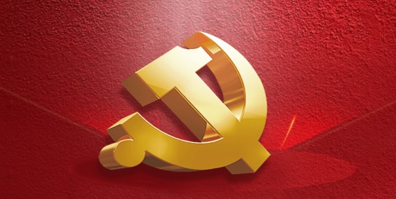 江西党建云个人登录平台官方版