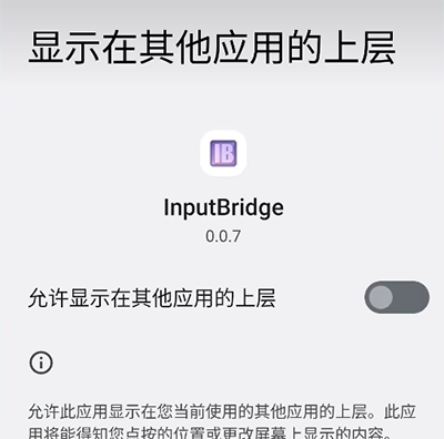 exagear模拟器安卓版直装版