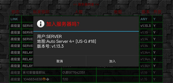 铁锈战争1.15汉化版