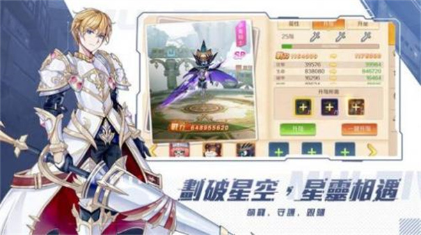 异界之钥夏海时风