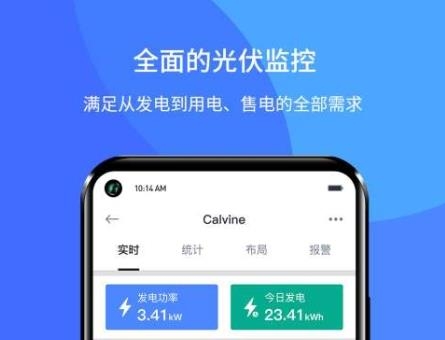 小麦智电app手机版