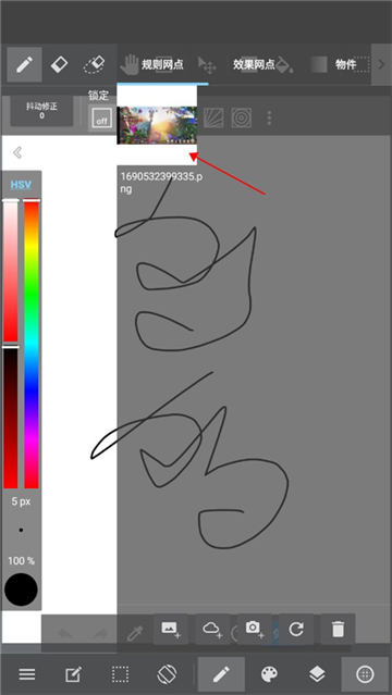 medibang paint手写软件下载正版
