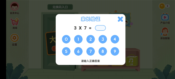 开启字幕教程截图2