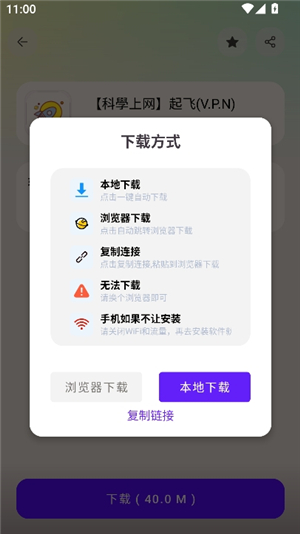 黑白软件库_1.2.0.apk