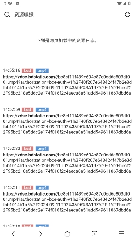 via浏览器app安卓最新版本