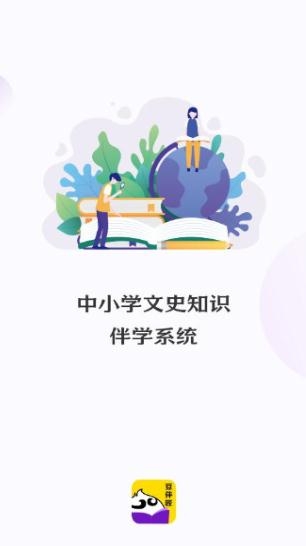 豆神豆伴匠伴学app安卓版