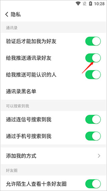 连信下载app免费最新版