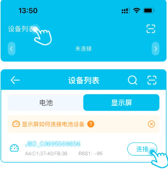 小象电动app