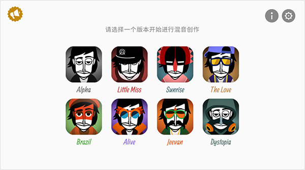 节奏盒子sepbox模组