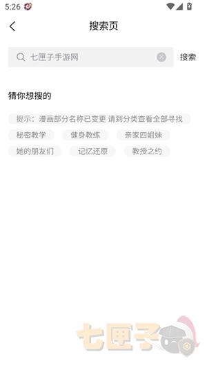 比漫熊漫画正版