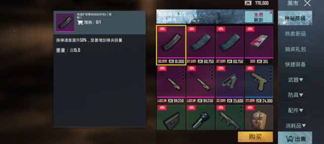 和平精英国际服