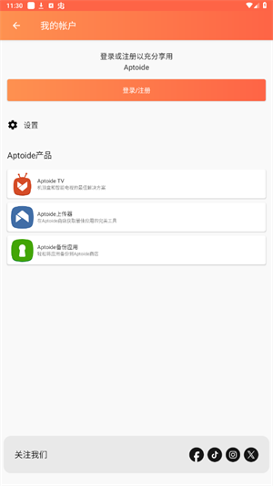 Aptoide