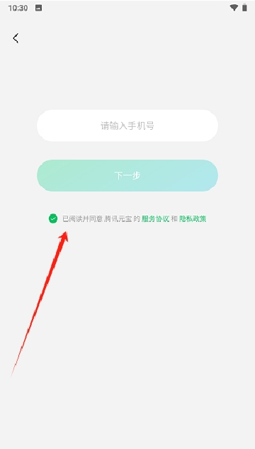 腾讯元宝app下载安装最新版本 腾讯元宝app下载安装最新版本