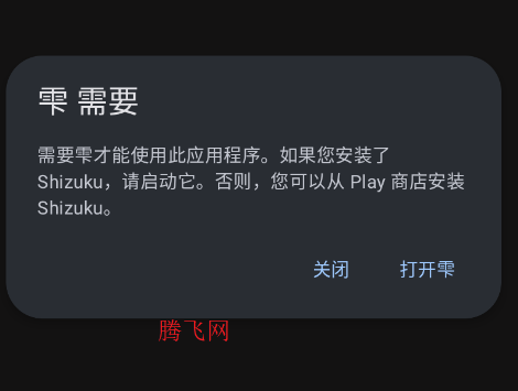 WiFi列表app手机版 WiFi列表app手机版