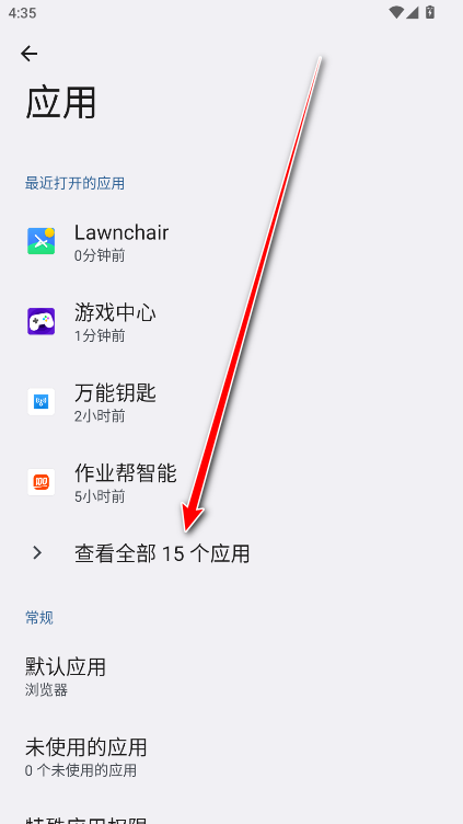 荣耀智慧决策安装包