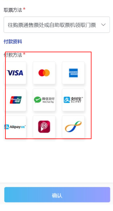 Cityline App安卓下载官方最新版 Cityline App安卓下载官方最新版