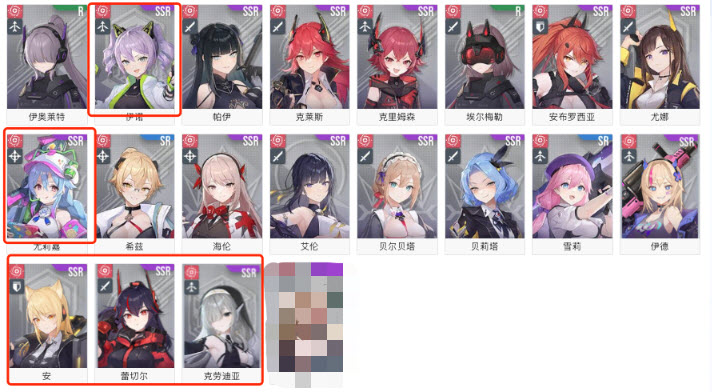 星链计划未来少女国际服手游