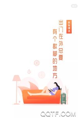  木鸟民宿旅游app