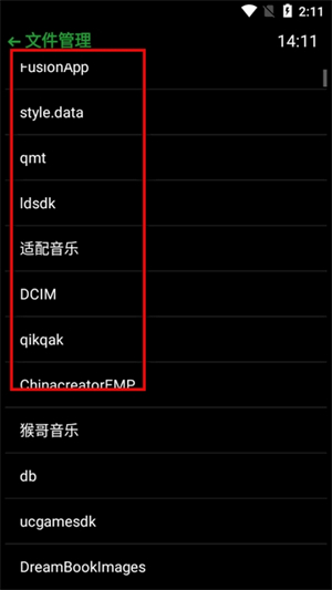 抬腕文件手机版