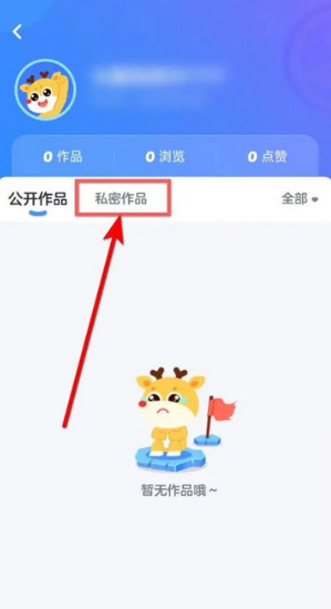 帮帮编程app最新版