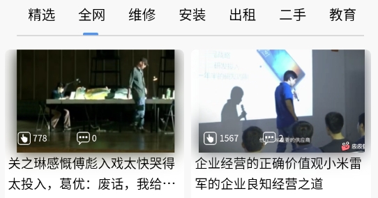 秒懂短视频交友最新版