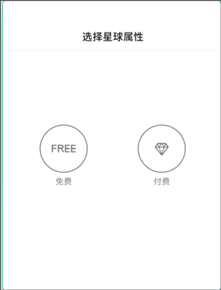 知识星球app