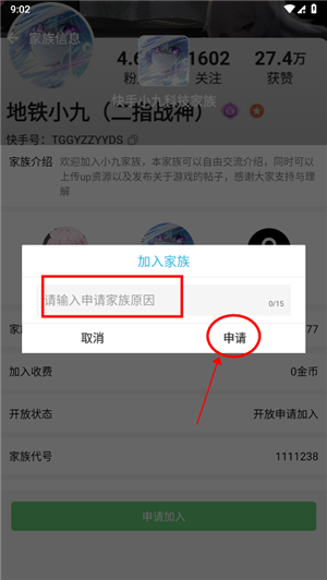 软天空游戏中心