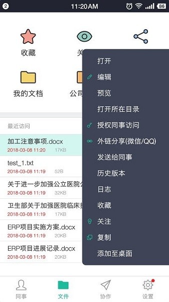 云盒子app
