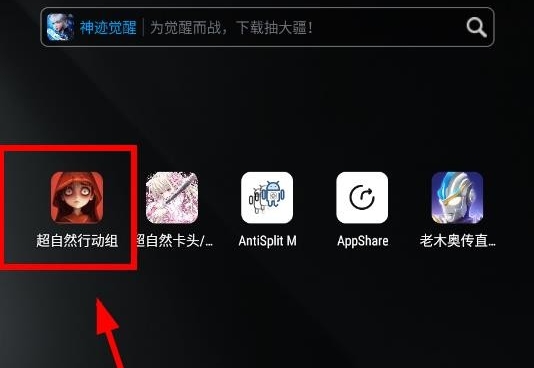 超自然卡头高级小抄辅助