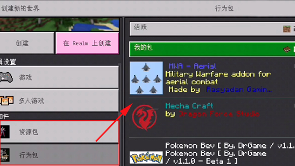 苦力怕论坛我的世界国际服烦村下载