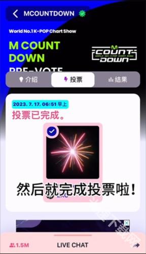 Mnet Plus怎么投票13