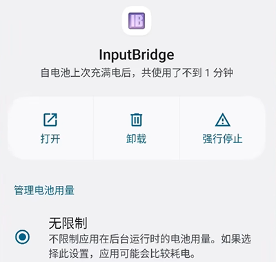 exagear模拟器安卓版直装版