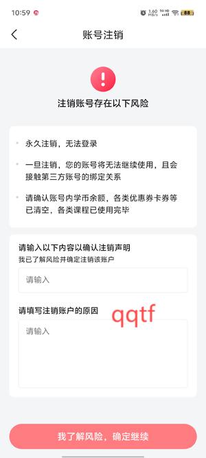 编程科普工坊app官方版