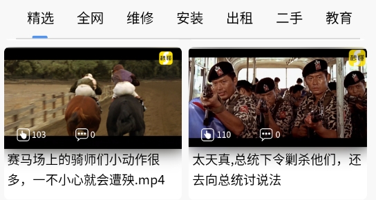 秒懂短视频交友最新版