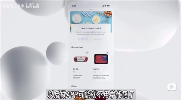 deepseek满血版手机版