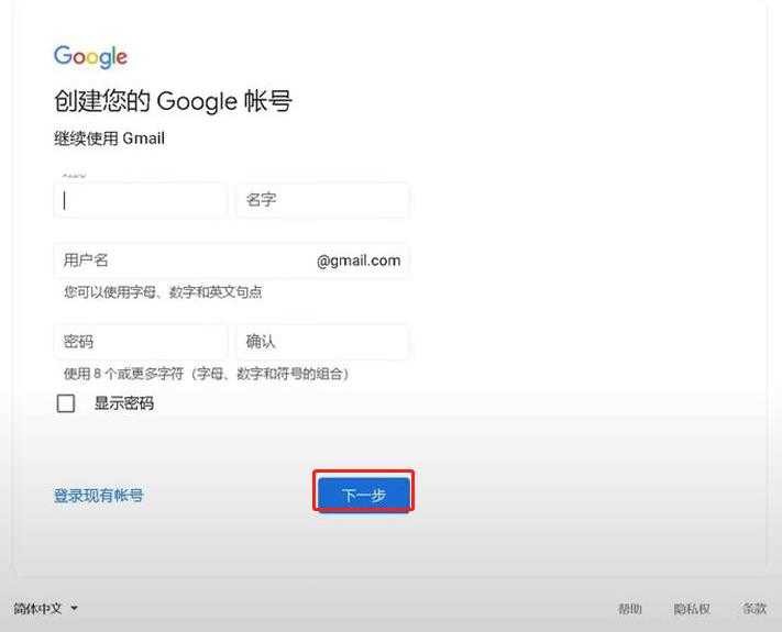 2022年油管(Youtube)国内账号注册详细教程(图文) 2022年油管(Youtube)国内账号注册详细教程(图文)pg