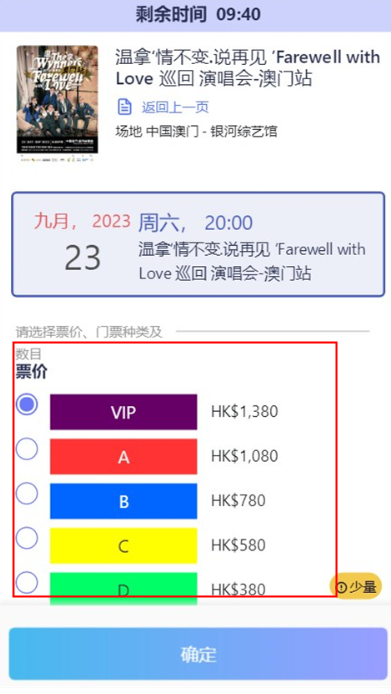 Cityline App安卓下载官方最新版 Cityline App安卓下载官方最新版