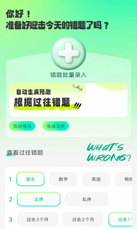 没错AI软件