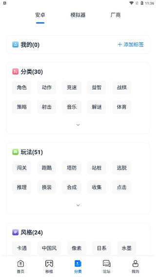 爱吾游戏盒子app