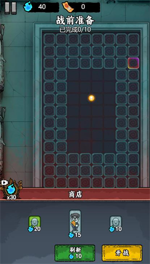 噩梦守护战小游戏